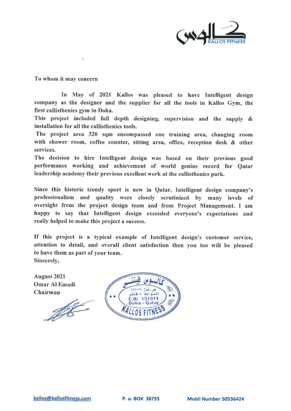 Kallos Recommendation