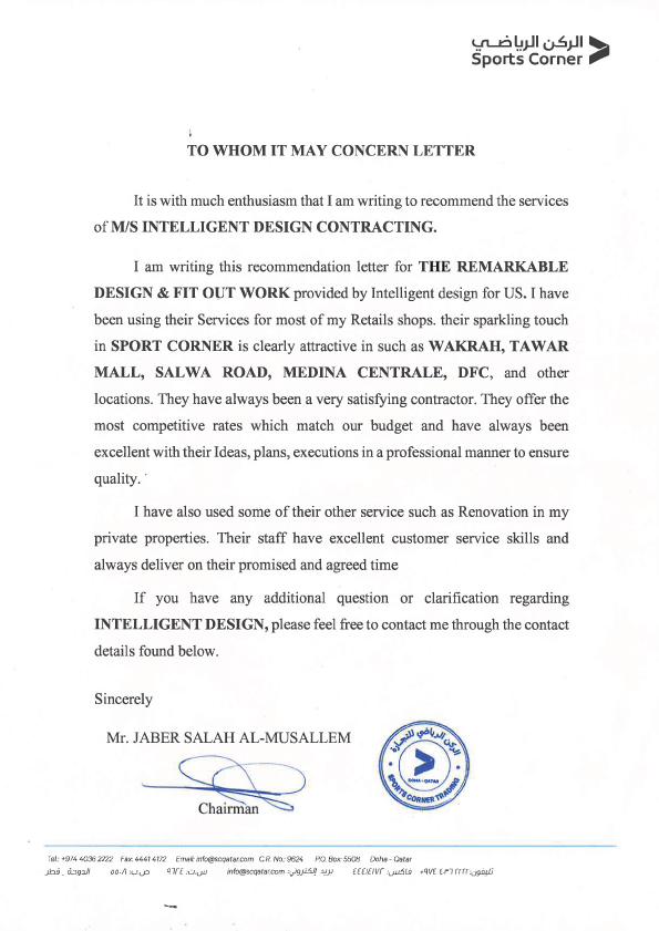 Sports Corner Recommendation